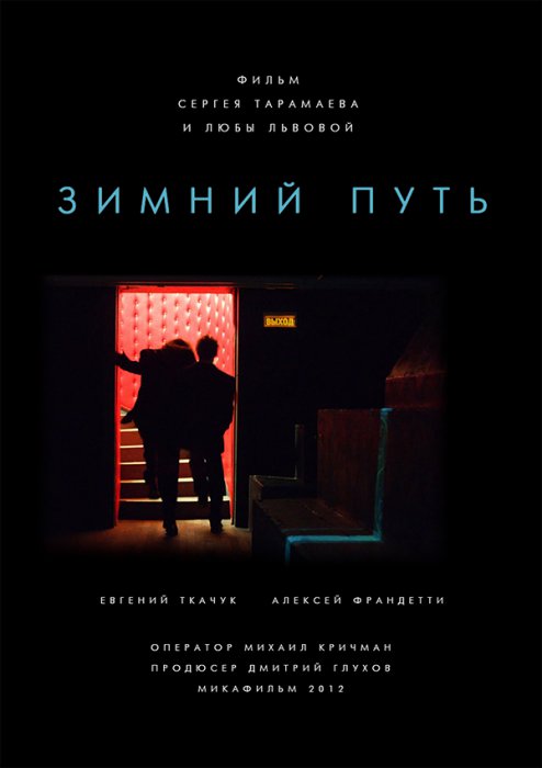Что смотреть в кинотеатрах в феврале: 23 главные премьеры