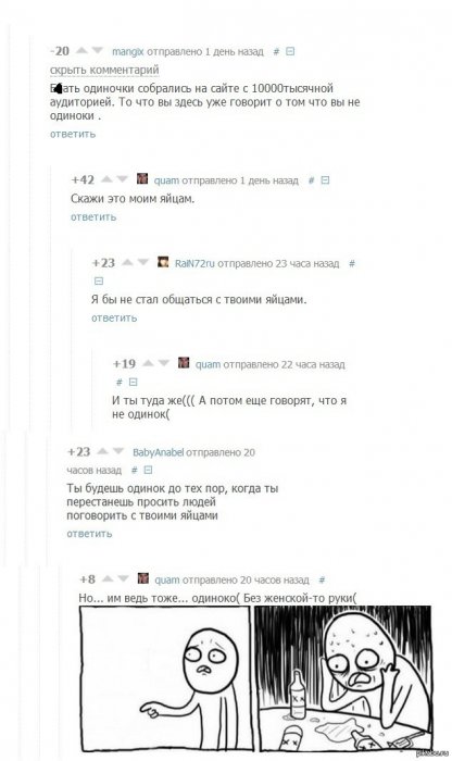 Жиденькая подборка вяло-прикольных картинок №4