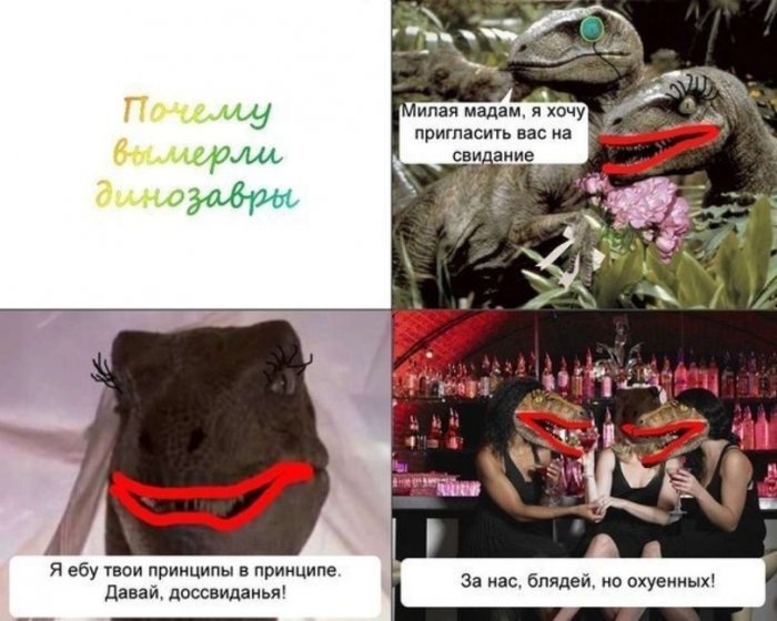 Жиденькая подборка вяло-прикольных картинок №9