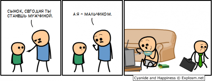 Забавные картинки