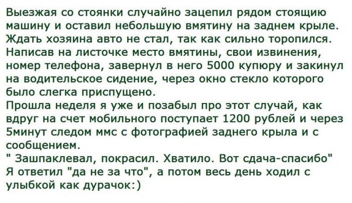 Жиденькая подборка вяло-прикольных картинок №10