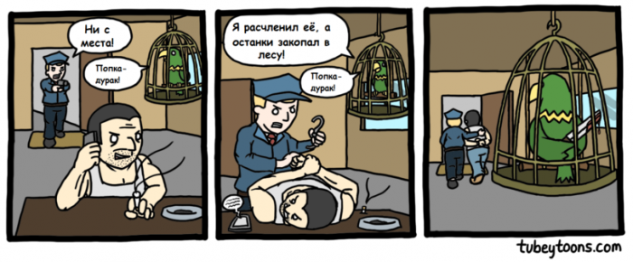 Забавные картинки