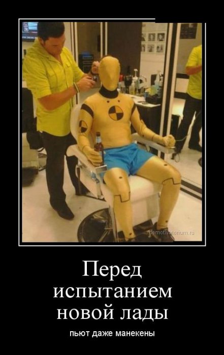 Демотиваторы (30 фото)