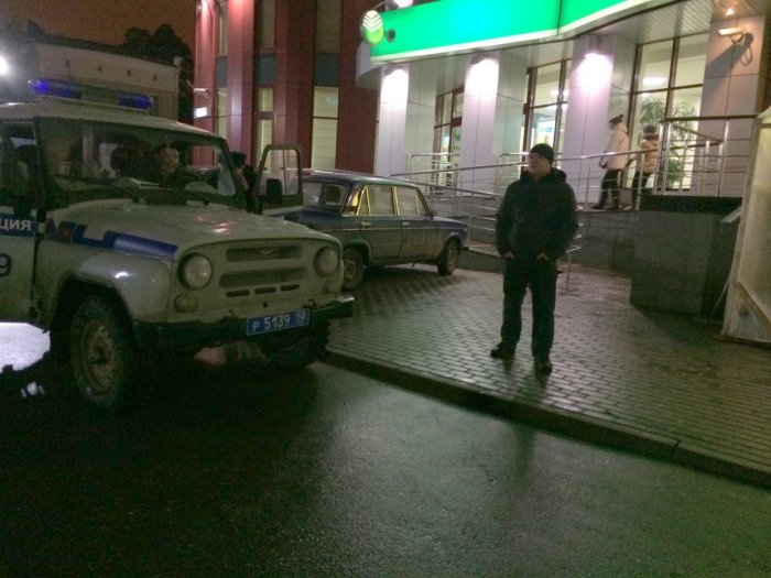 Как заставить банк принять штраф мелочью