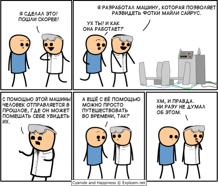 Забавные картинки