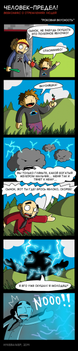 Забавные картинки