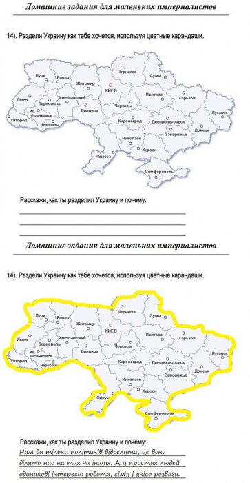 Забавные картинки