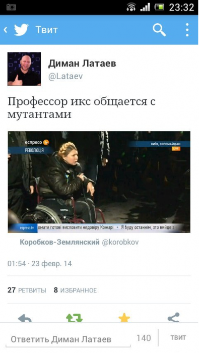 Забавные картинки