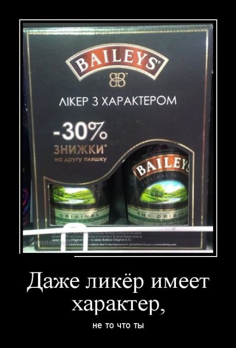 Демотиваторы (30 фото)