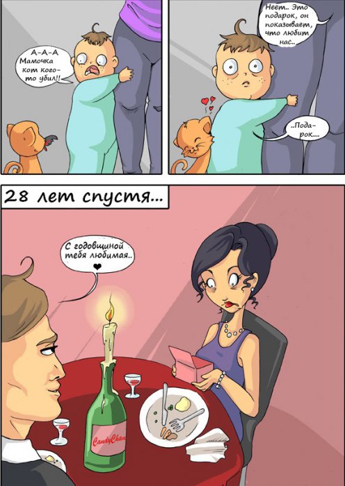 Забавные картинки
