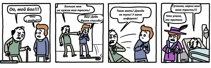 Забавные картинки