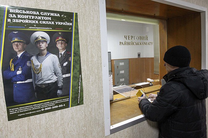 Явка в военкоматы в первый день мобилизации на Украине составила всего 1,5% Явка в военкоматы в первый день мобилизации на Украине составила всего 1,5%