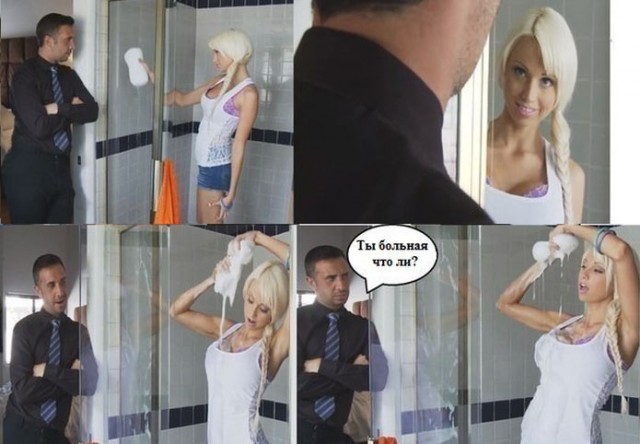 Забавные картинки