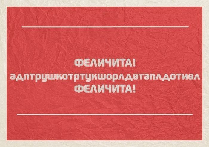 Забавные картинки