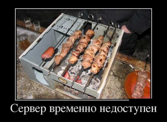 Демотиваторы (30 фото)