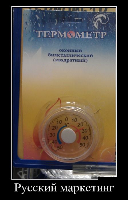Демотиваторы (30 фото)