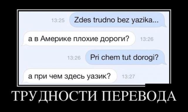 Демотиваторы (30 фото)