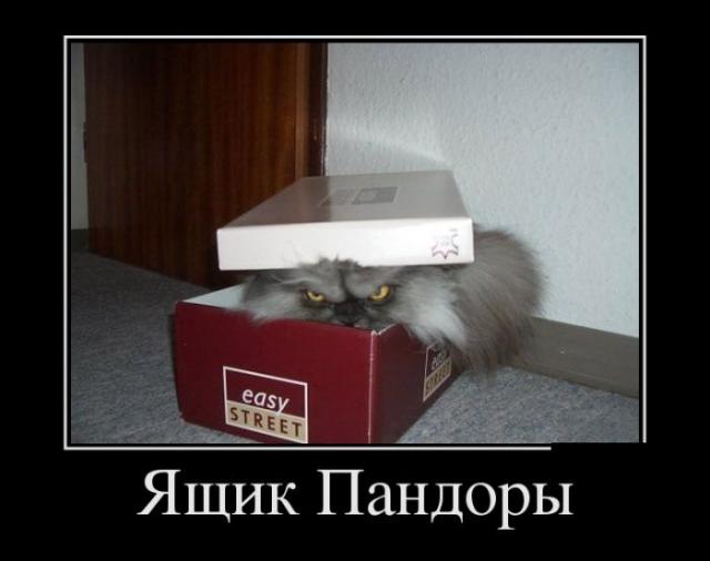 Демотиваторы (30 фото)