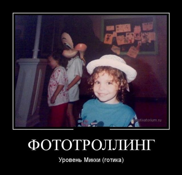 Демотиваторы (30 фото)