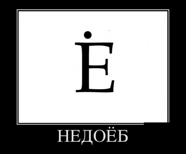 Демотиваторы (30 фото)