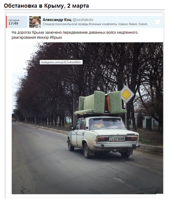 Забавные картинки