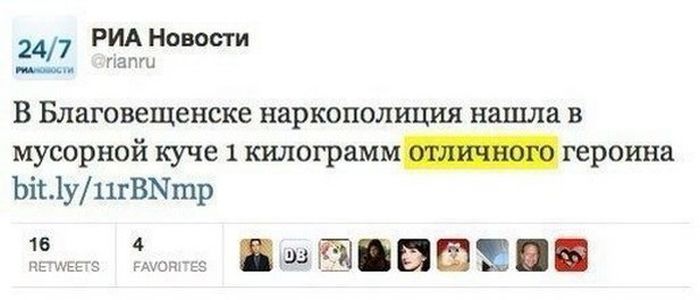 Забавные картинки