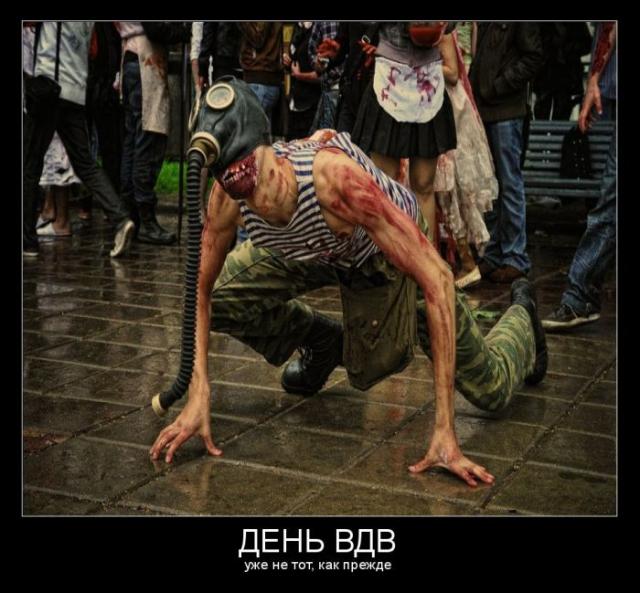 Демотиваторы (30 фото)