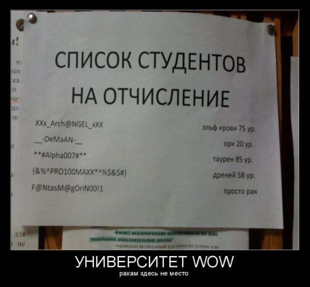 Демотиваторы (30 фото)