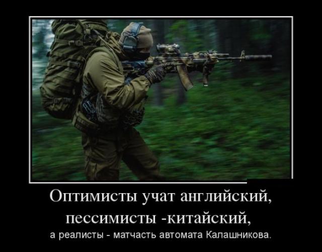 Демотиваторы (30 фото)