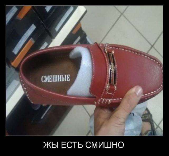 Демотиваторы (30 фото)