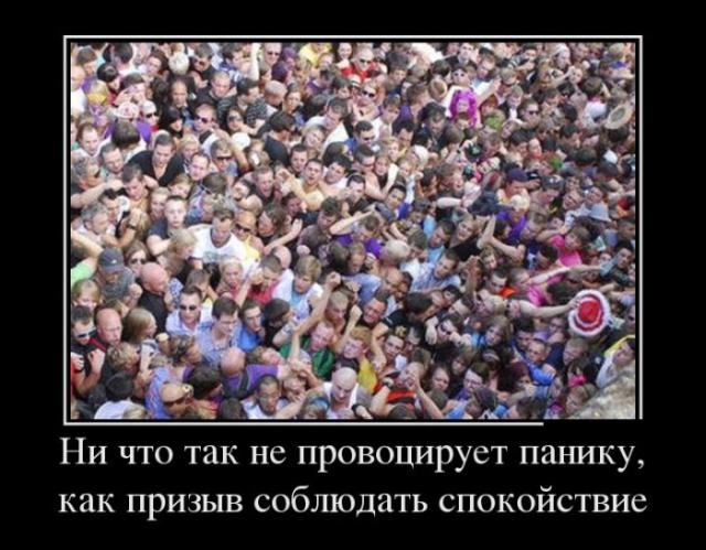 Демотиваторы (30 фото)