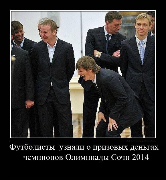 Демотиваторы (30 фото)