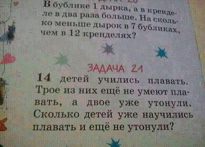Забавные картинки