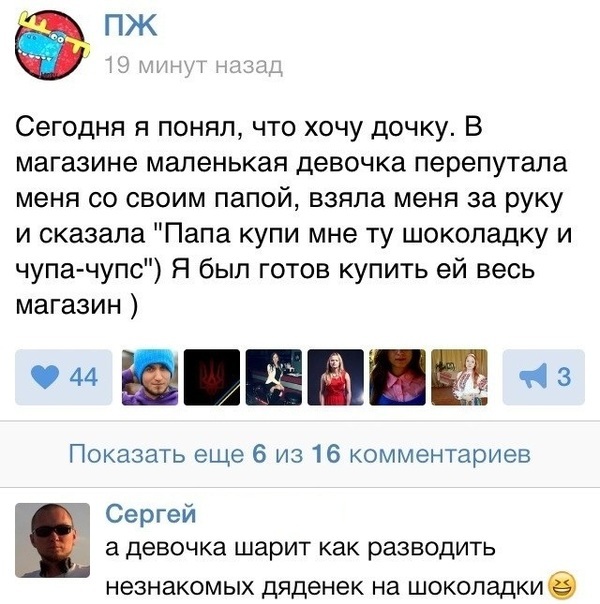 Забавные картинки