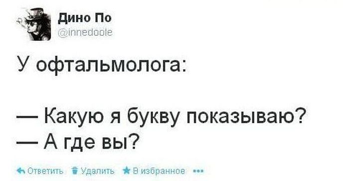 Забавные картинки
