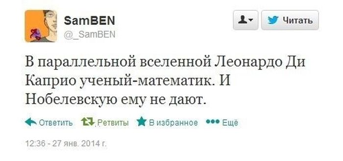 Забавные картинки