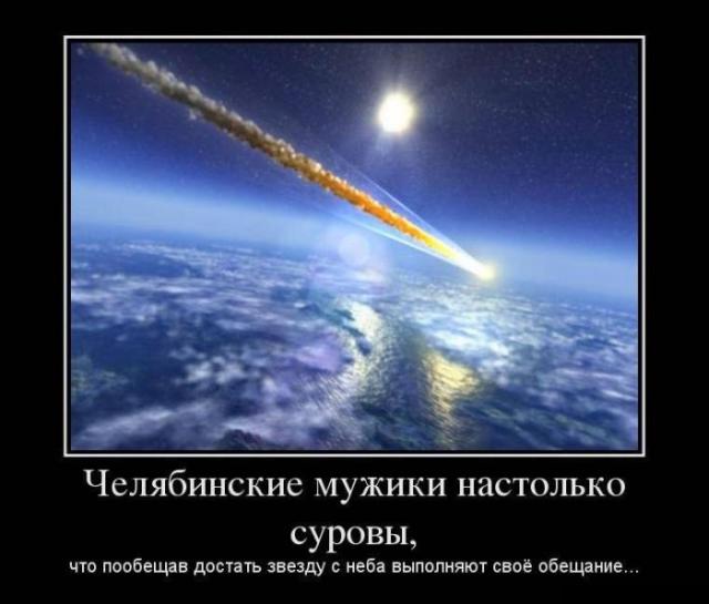 Демотиваторы (30 фото)