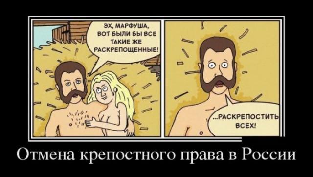 Демотиваторы (30 фото)