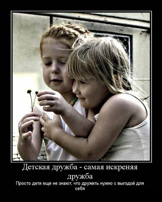 Демотиваторы (30 фото)