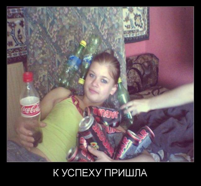 Демотиваторы (30 фото)