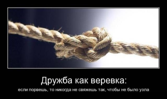 Демотиваторы (30 фото)