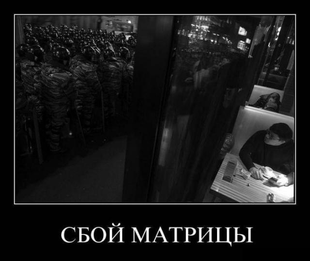 Демотиваторы (30 фото)