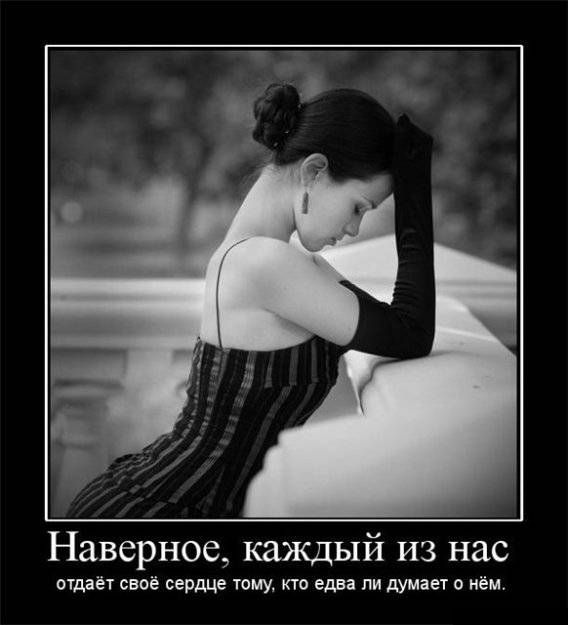 Демотиваторы (30 фото)
