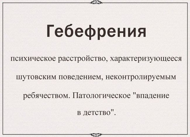 Забавные картинки