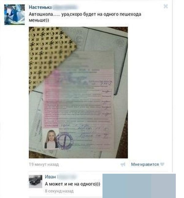Забавные картинки