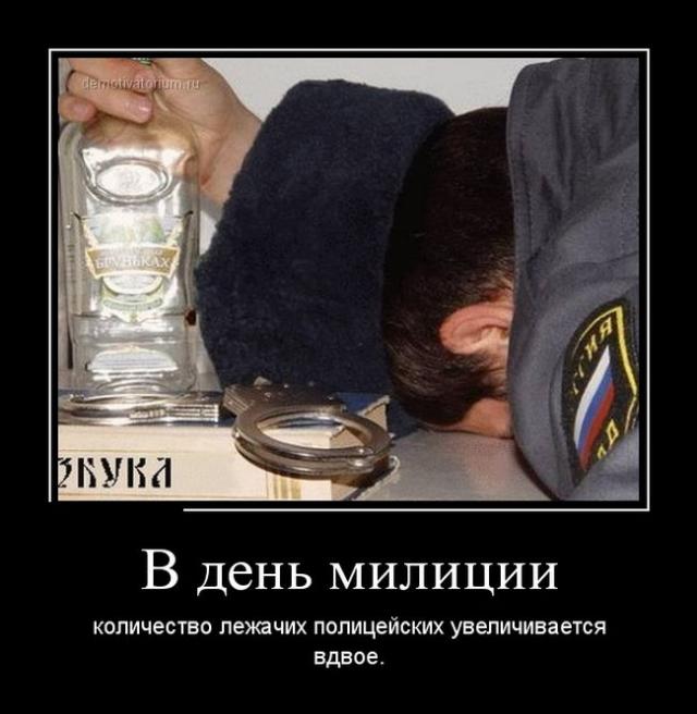 Демотиваторы (30 фото)