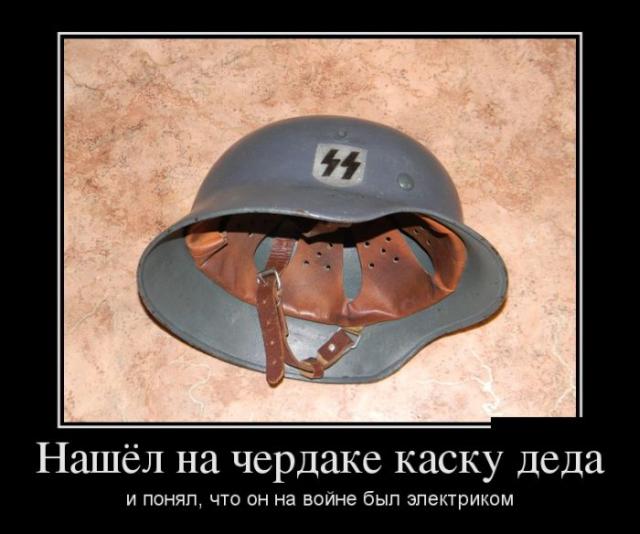 Демотиваторы (30 фото)