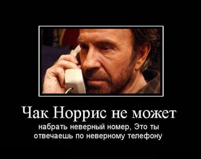 Демотиваторы (30 фото)