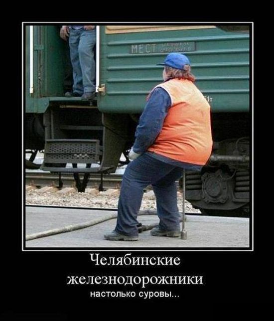 Демотиваторы (30 фото)