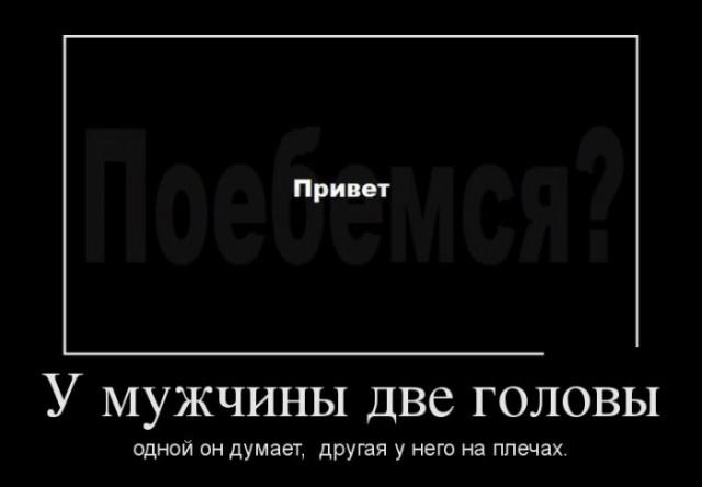 Демотиваторы (30 фото)